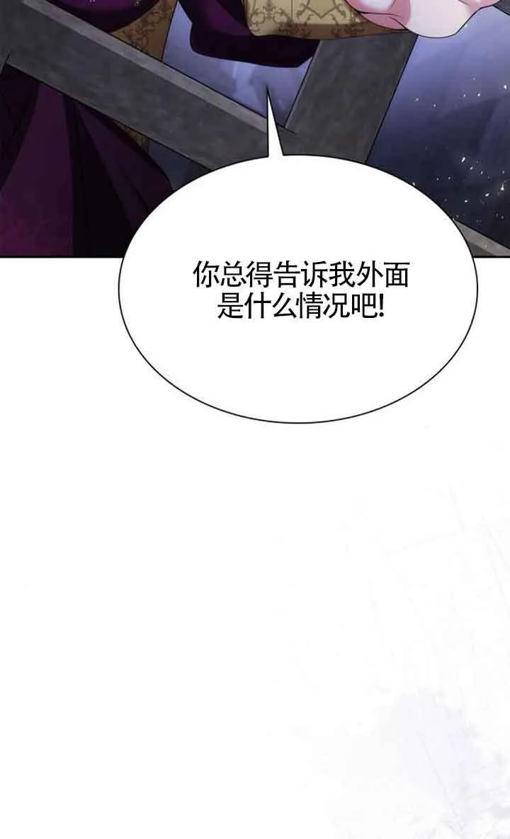 第107话 第32页