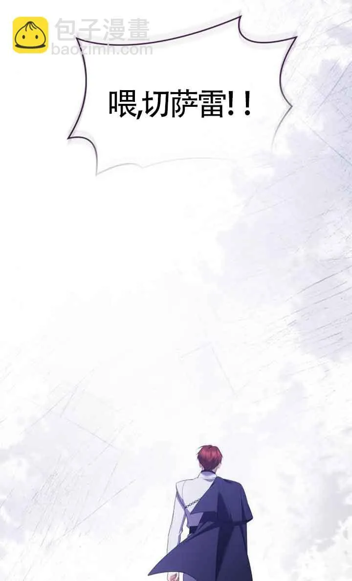 第107话 第33页