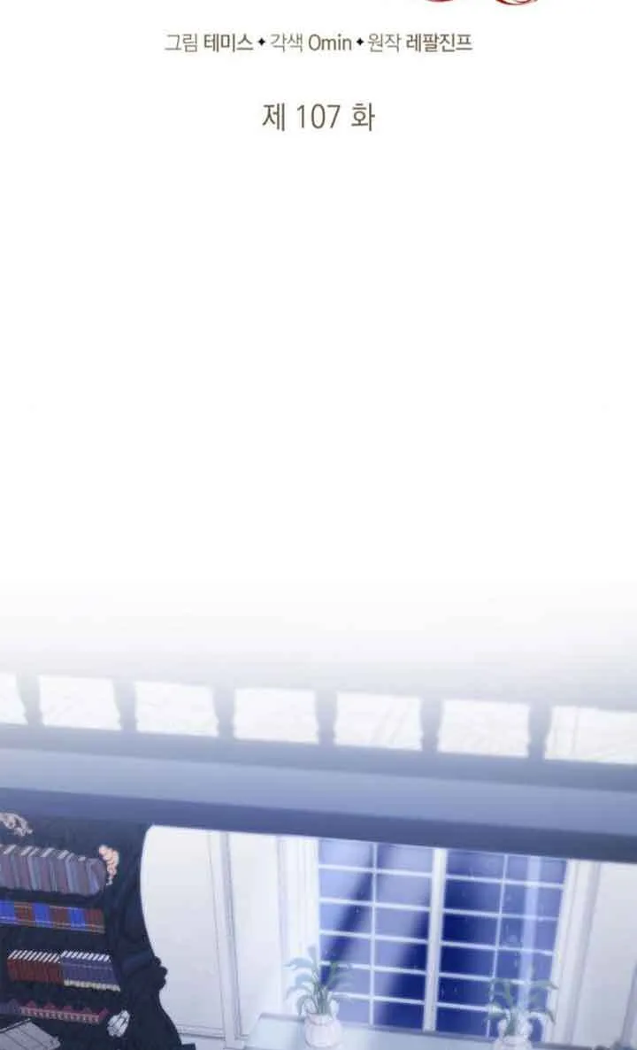 第107话 第35页