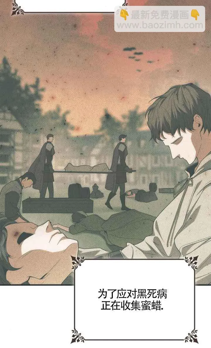 第107话 第38页