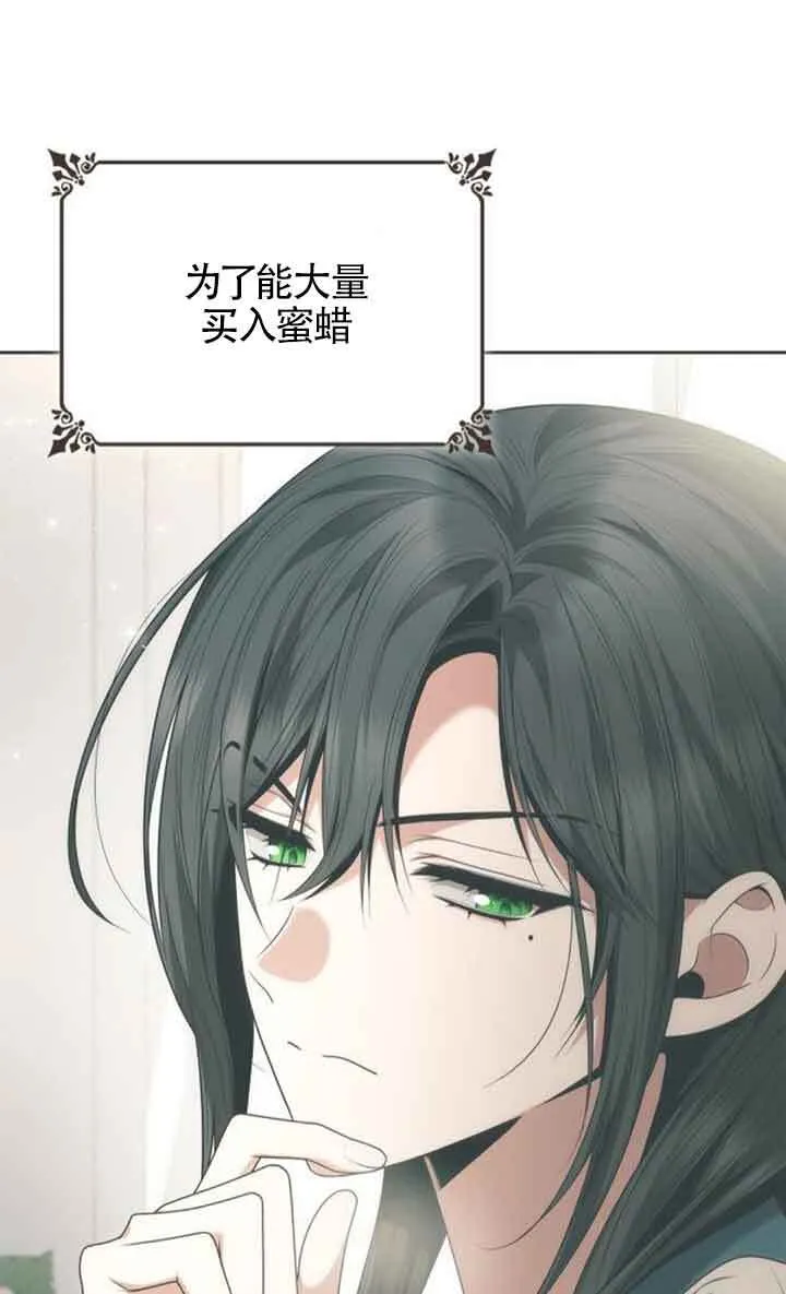 第107话 第39页