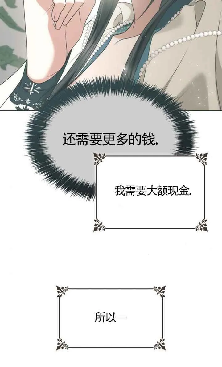 第107话 第40页
