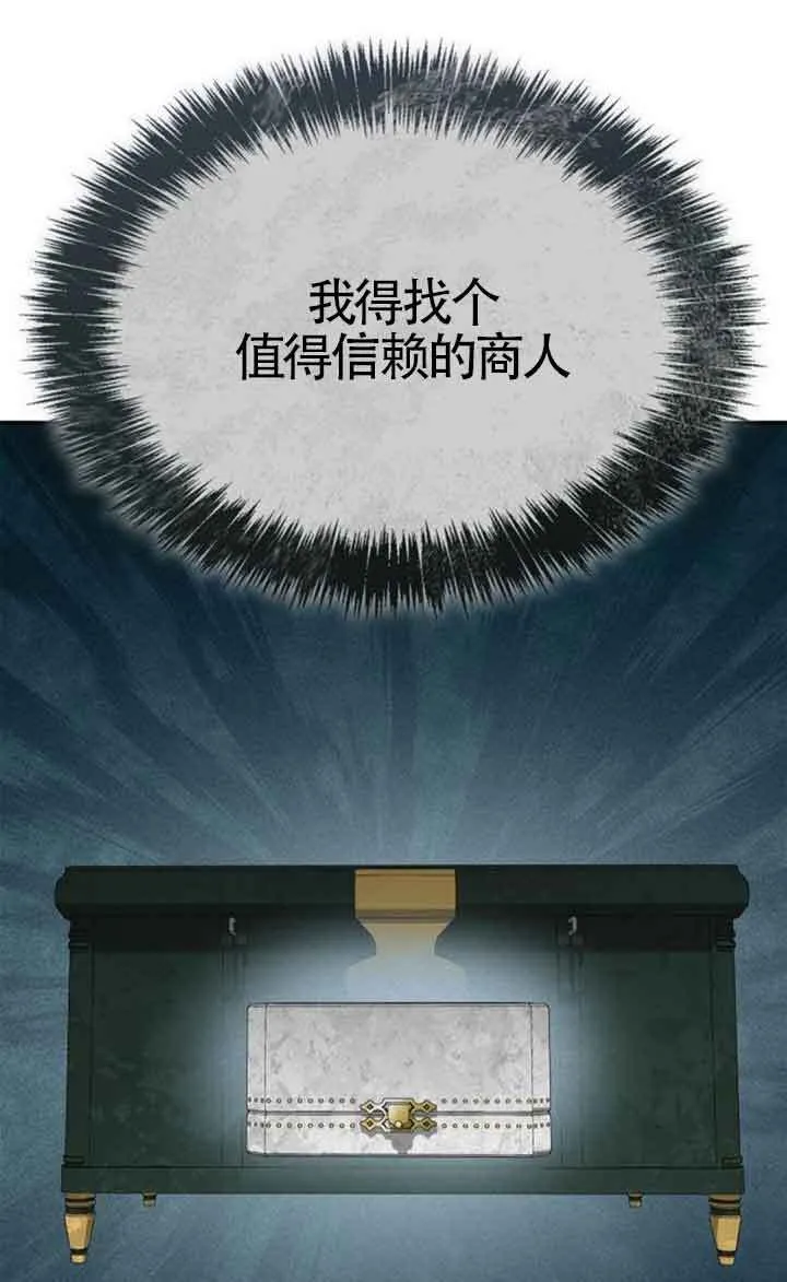 第107话 第41页