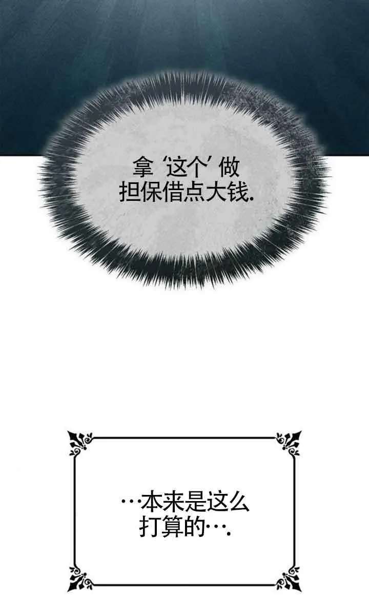 第107话 第42页