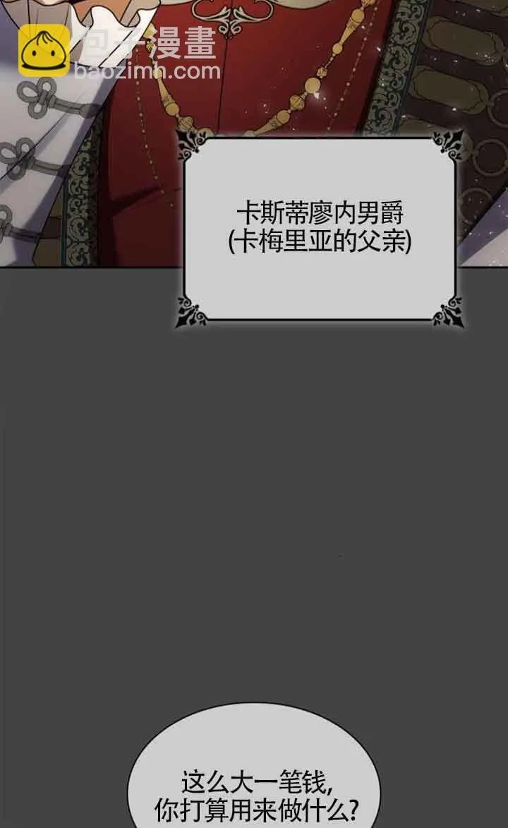 第107话 第45页