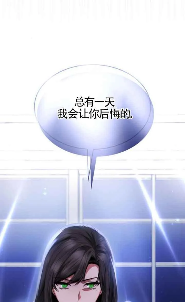 第107话 第49页