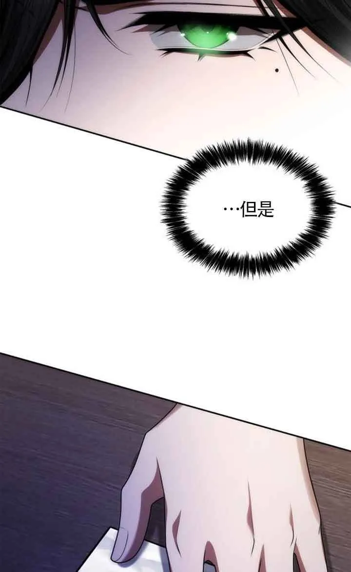 第107话 第51页