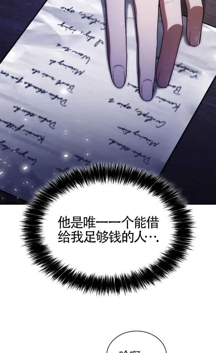 第107话 第52页