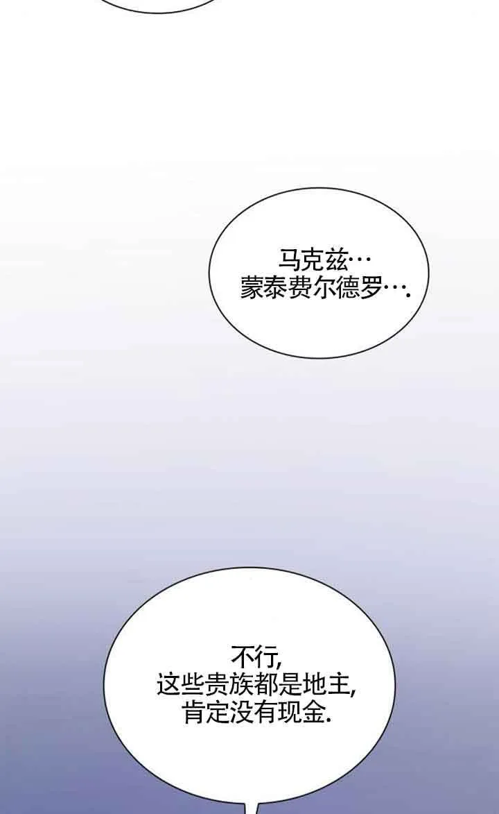 第107话 第54页