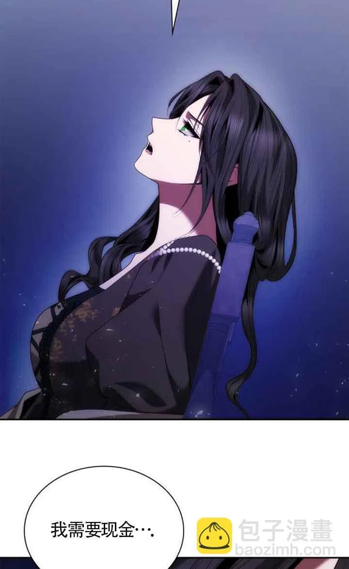 第107话 第55页