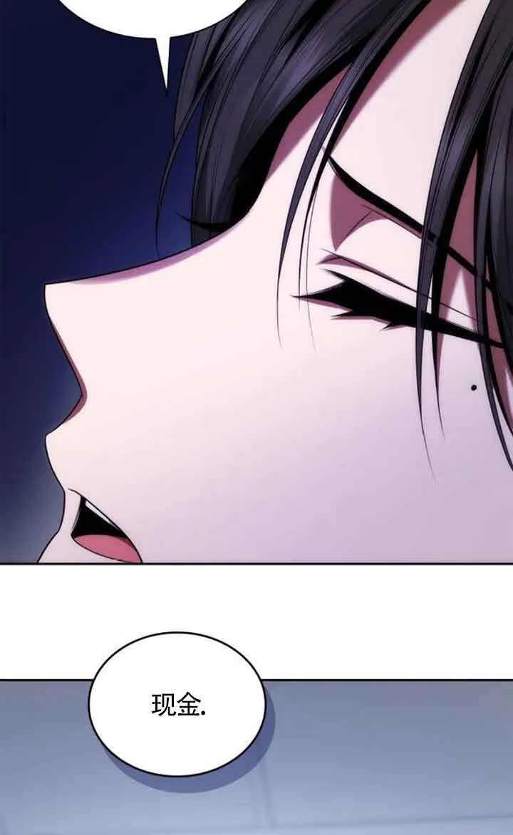 第107话 第56页