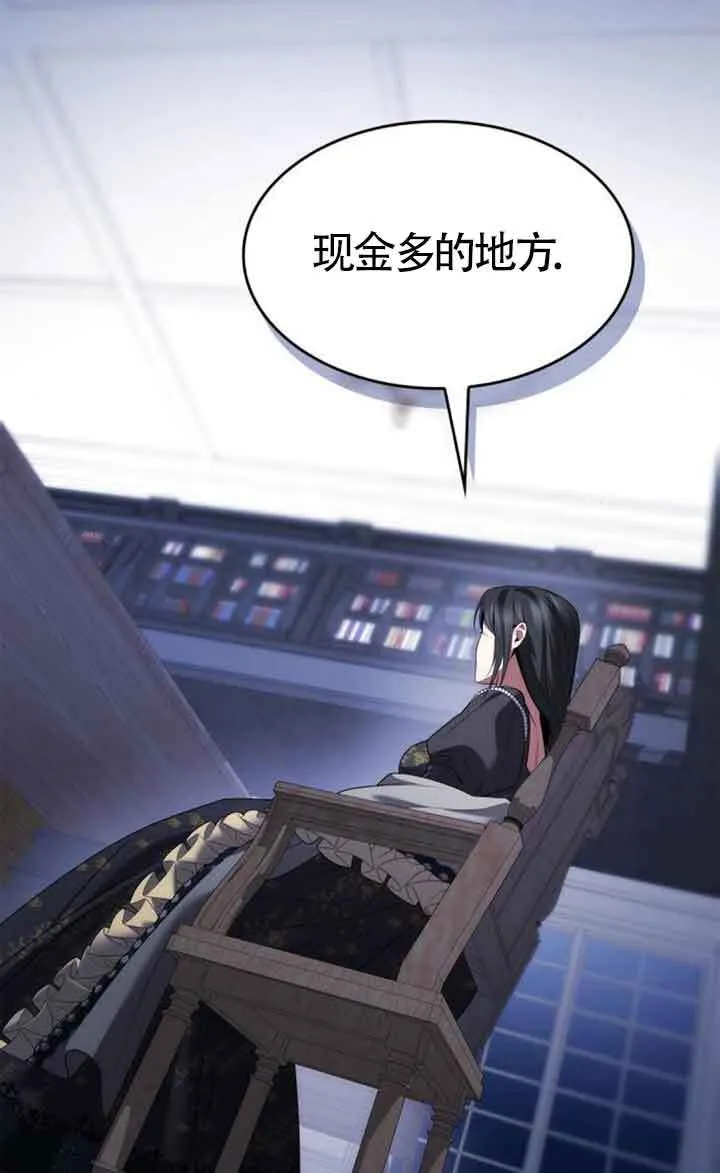 第107话 第57页