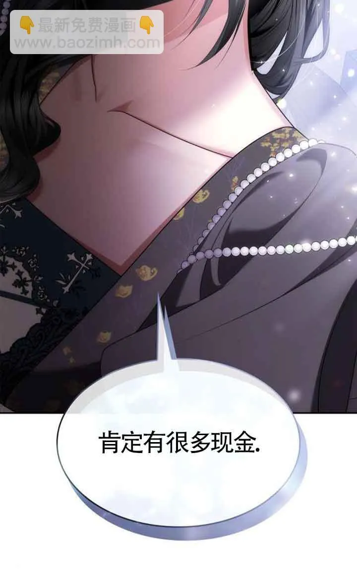 第107话 第60页