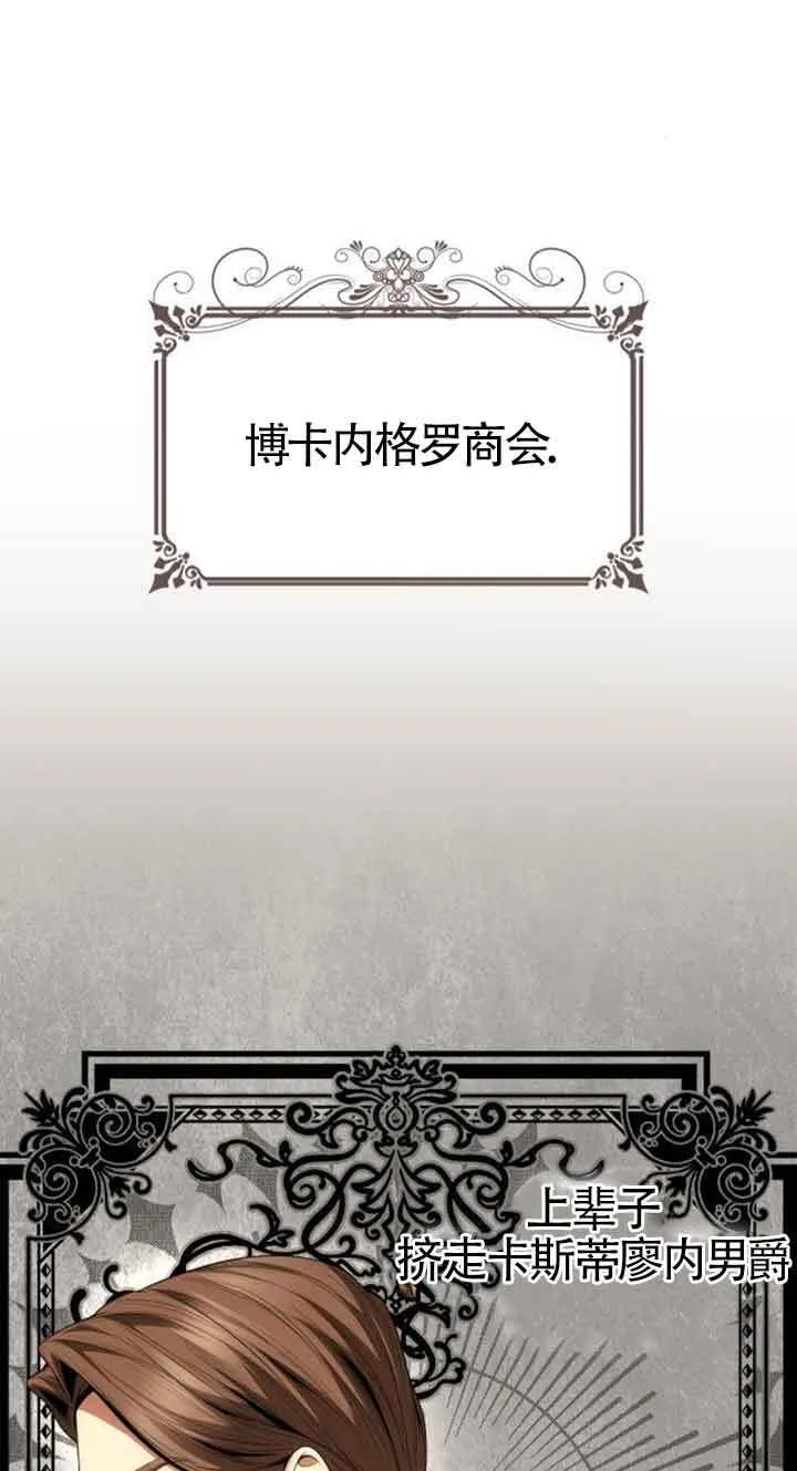 第107话 第61页