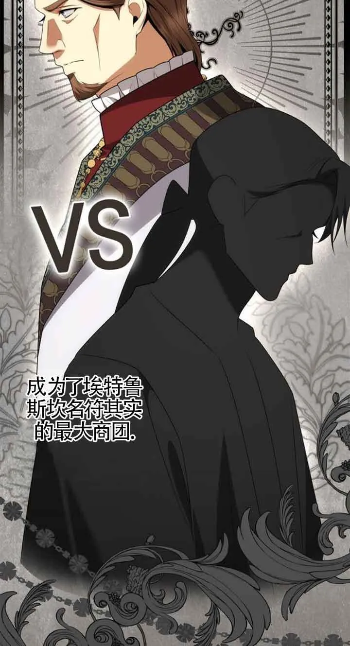 第107话 第62页