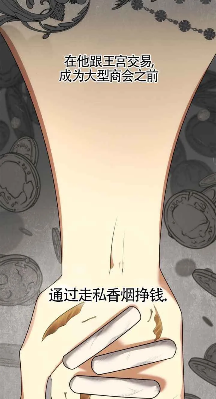 第107话 第63页
