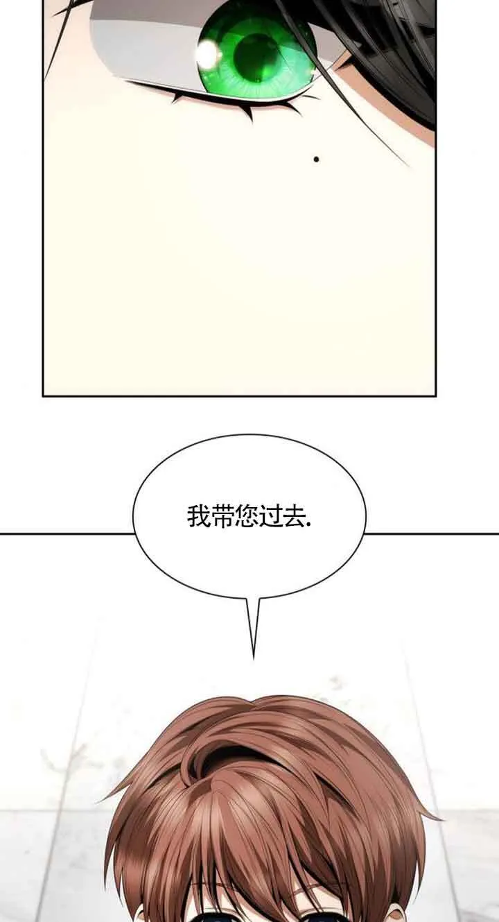 第107话 第70页