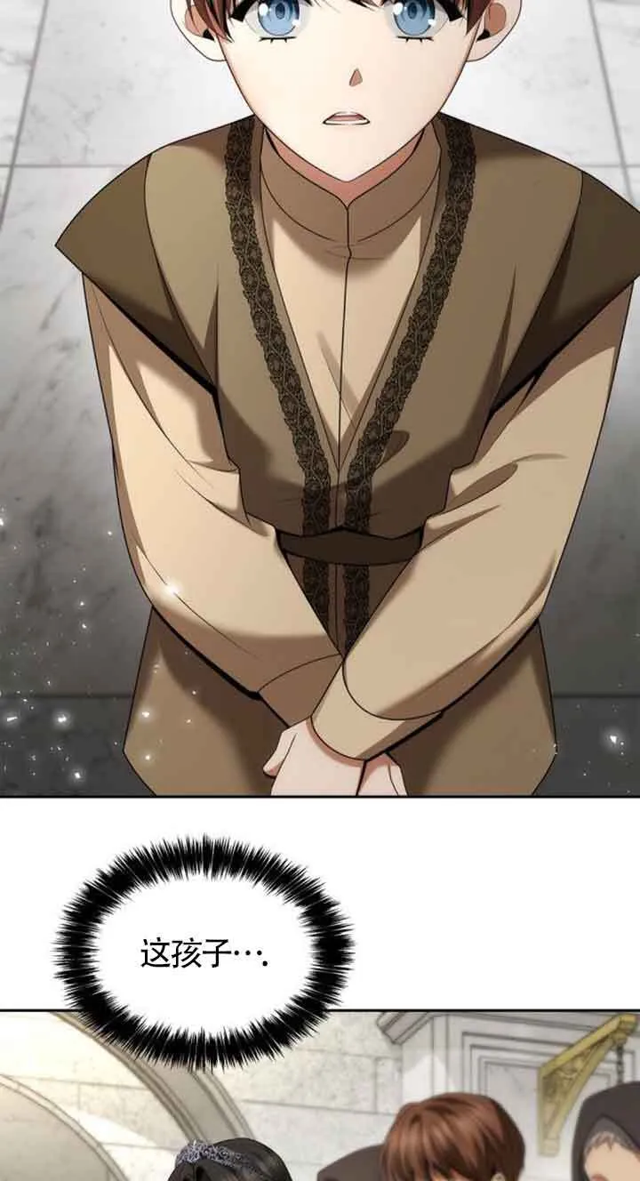 第107话 第71页