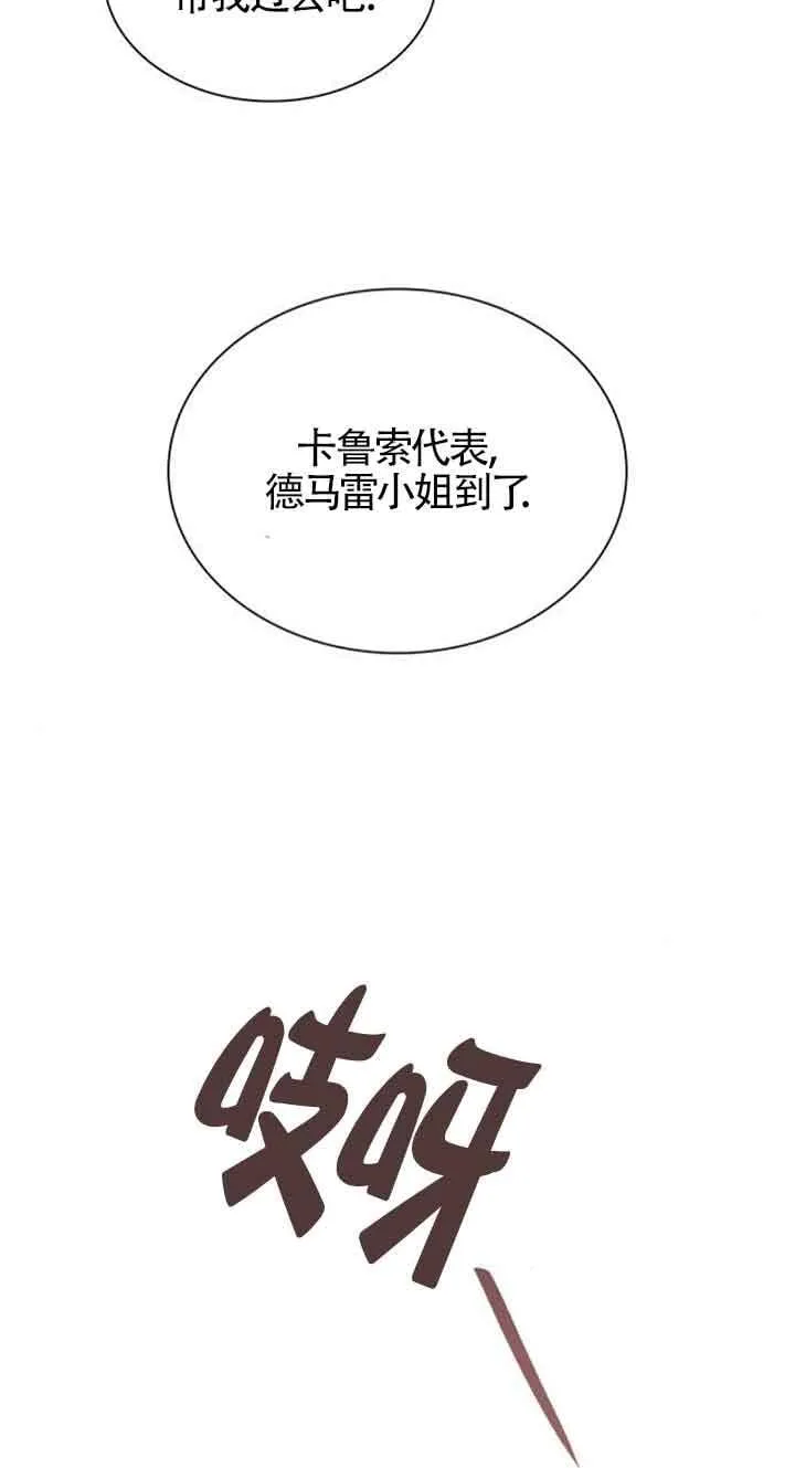 第107话 第74页