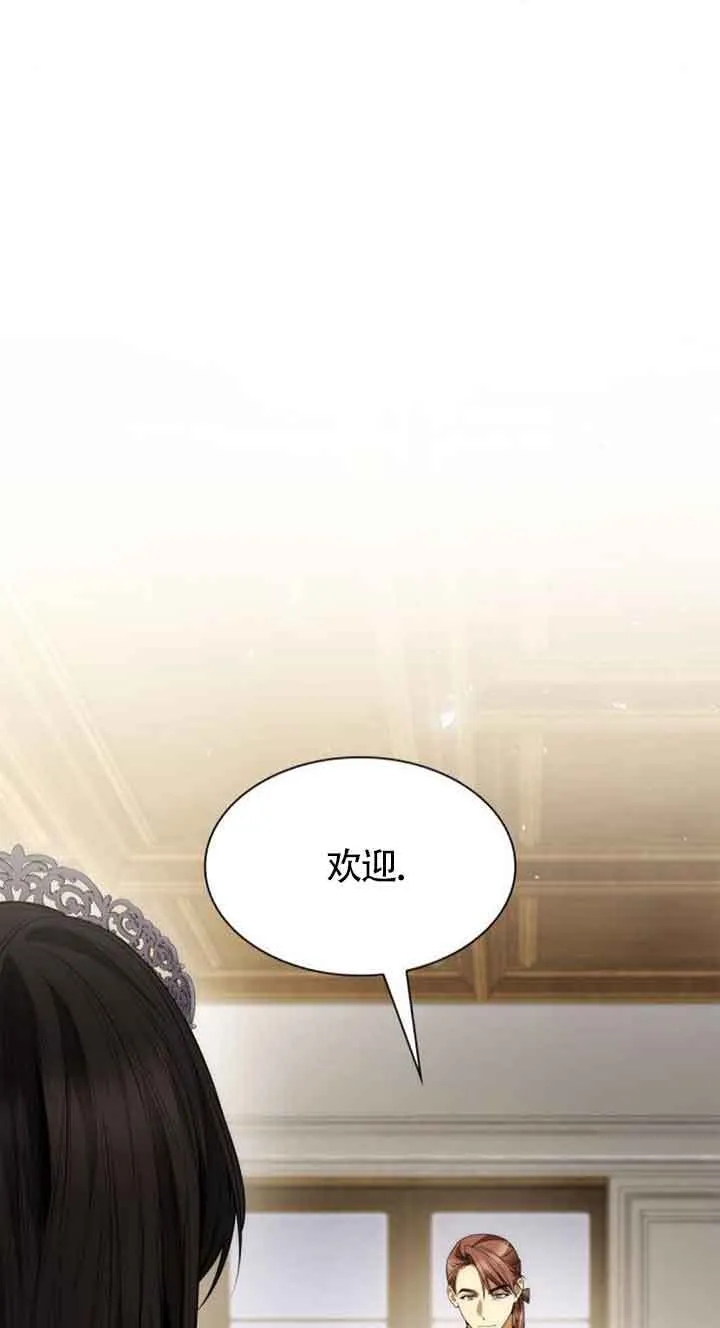 第107话 第75页