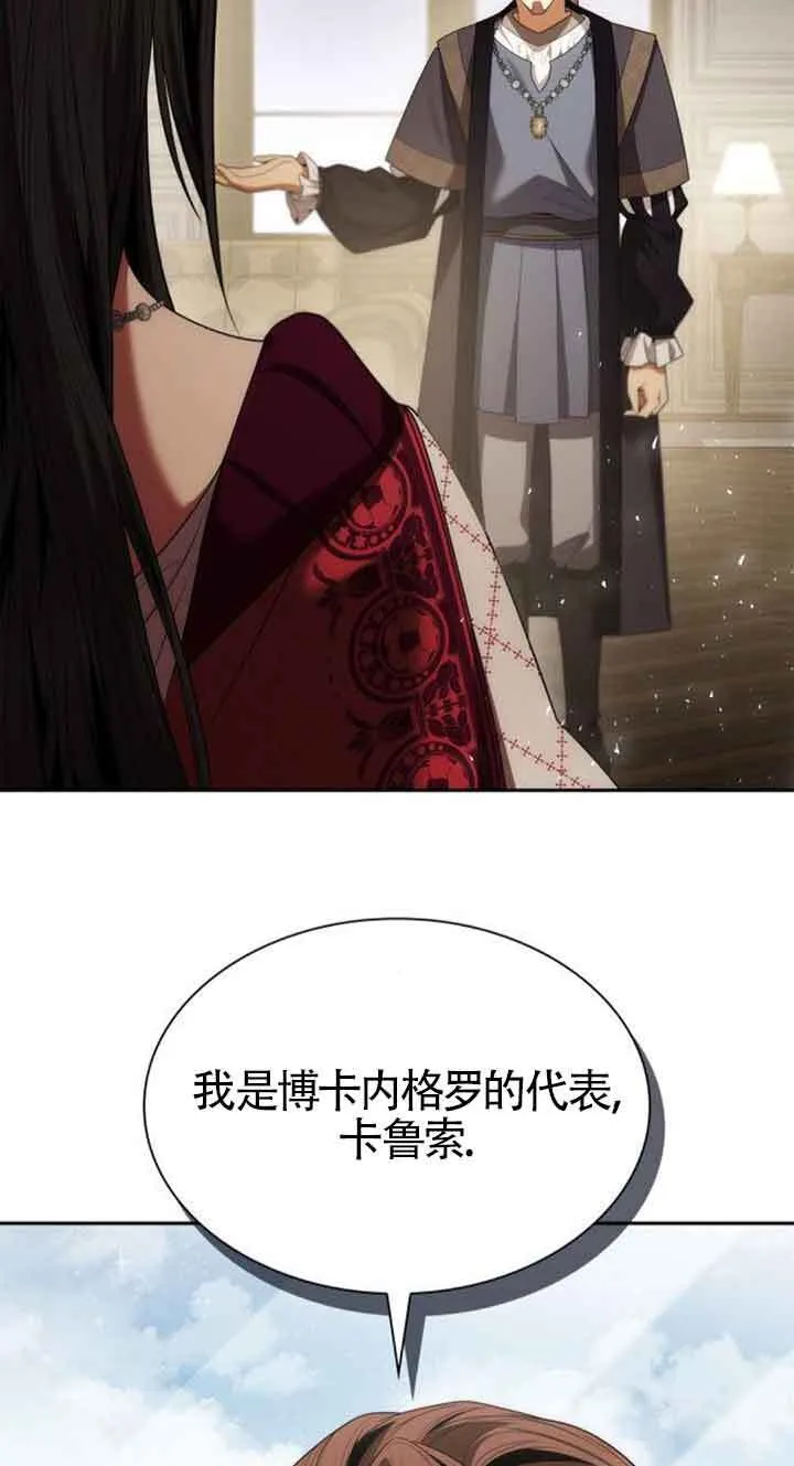 第107话 第76页