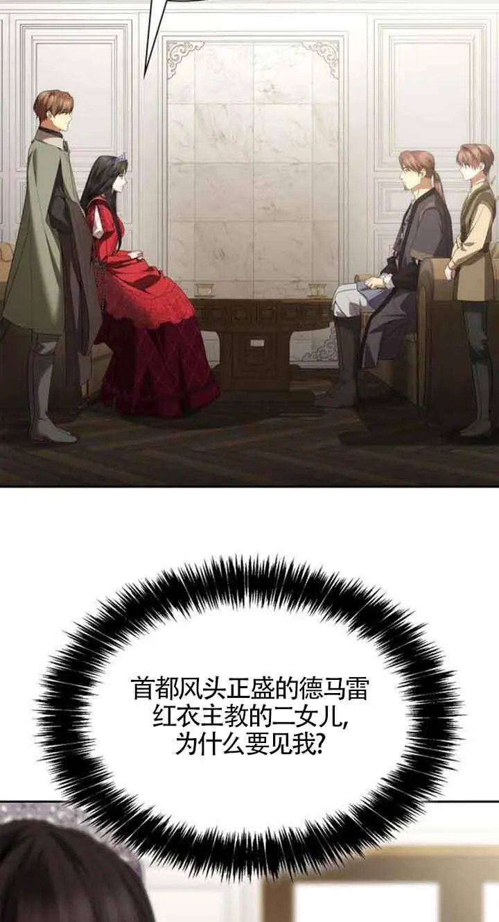 第107话 第78页