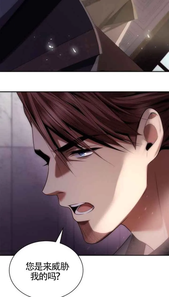 第107话 第84页