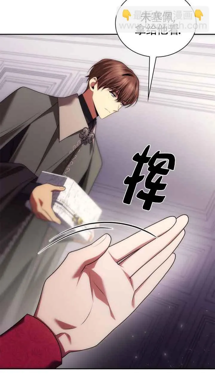 第107话 第86页