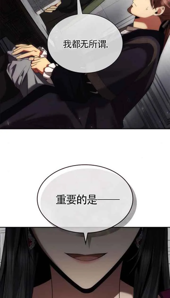 第107话 第88页