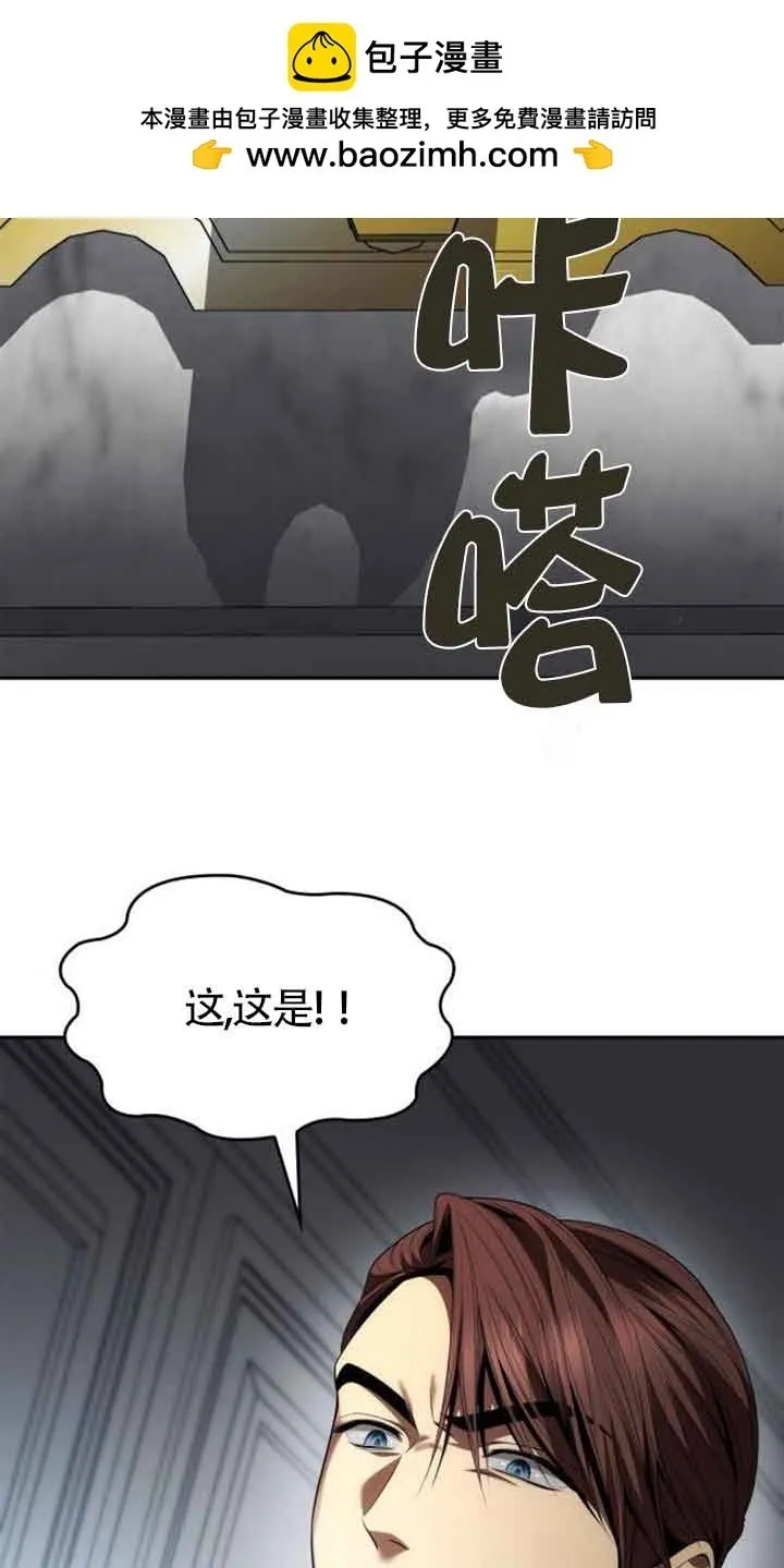 第107话 第91页