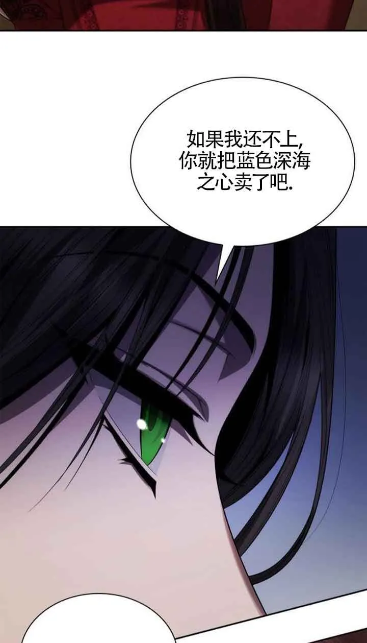 第107话 第96页