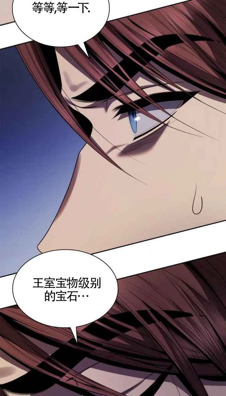 第107话 第97页