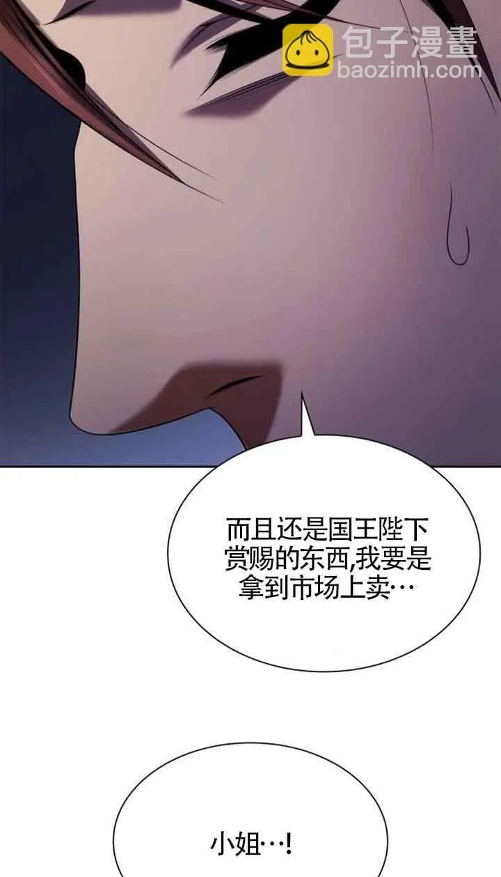 第107话 第98页
