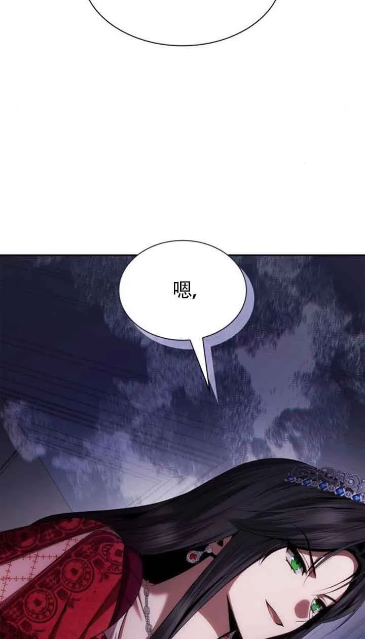 第107话 第99页