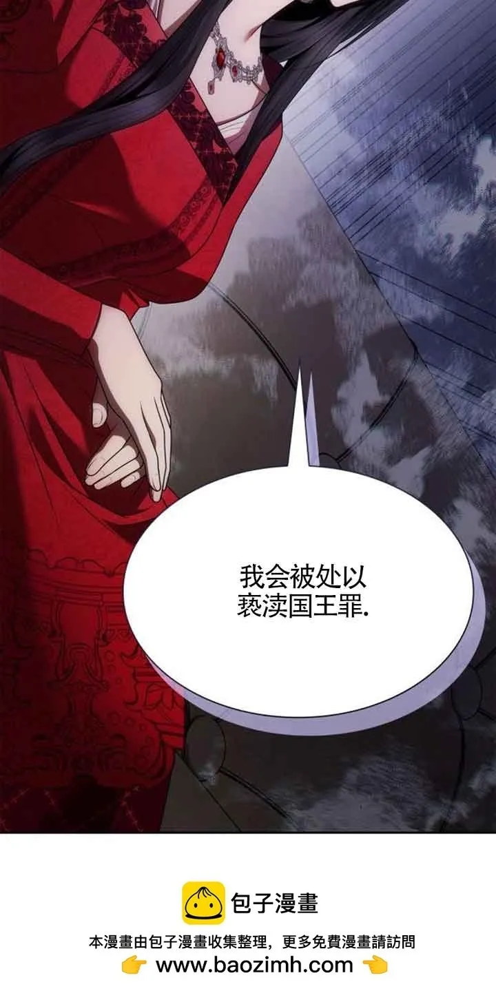 第107话 第100页