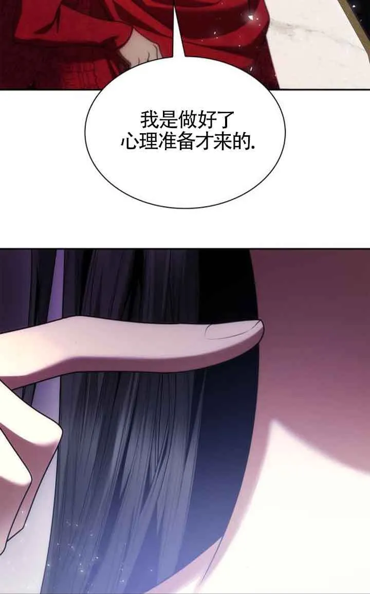 第107话 第102页