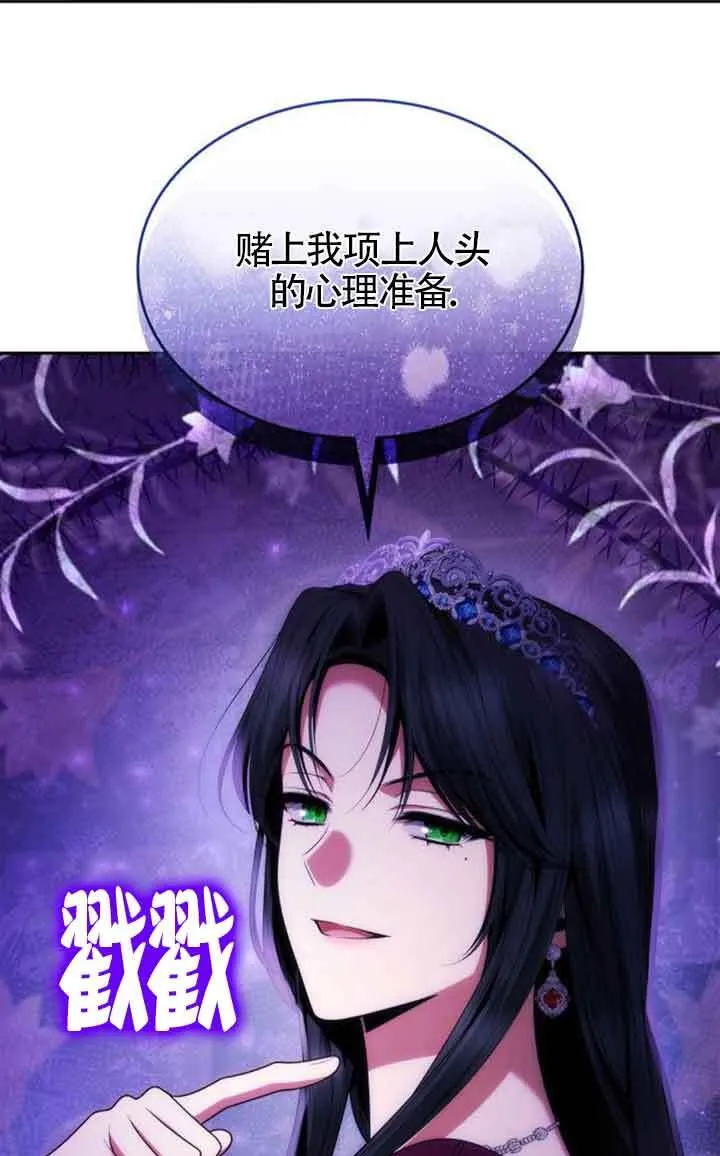 第107话 第103页