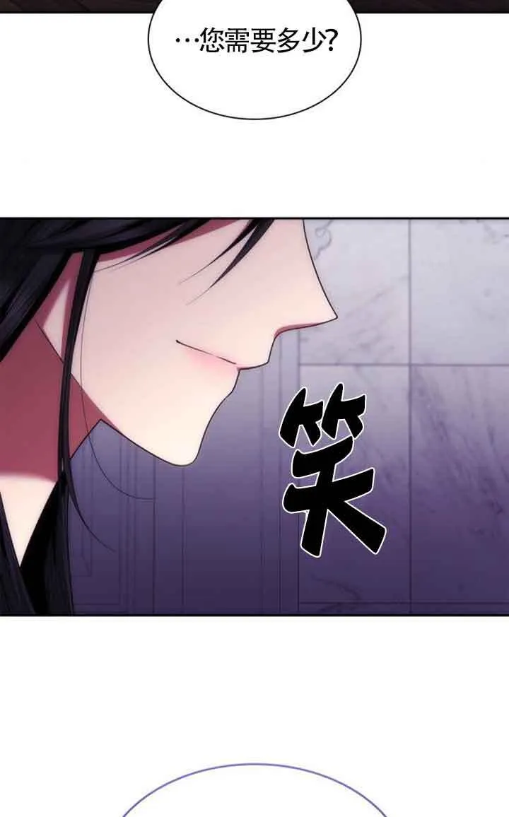 第107话 第107页