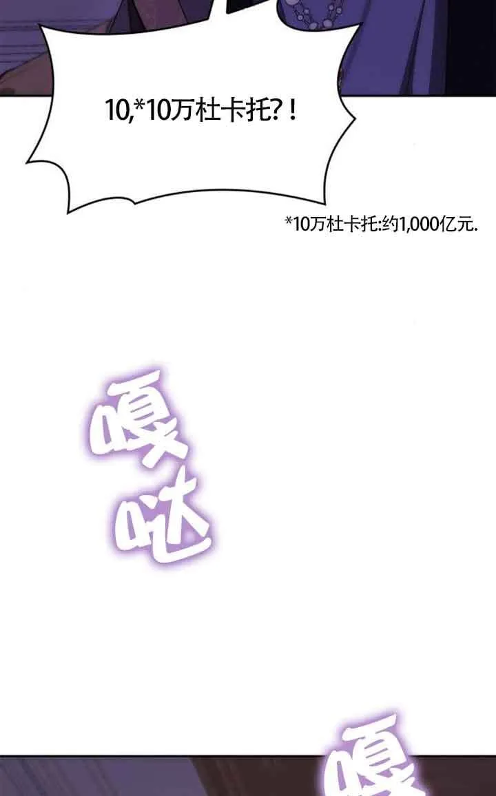第107话 第109页