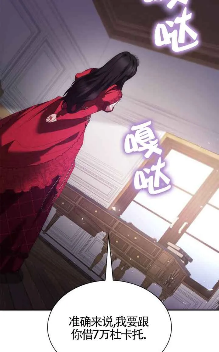 第107话 第110页
