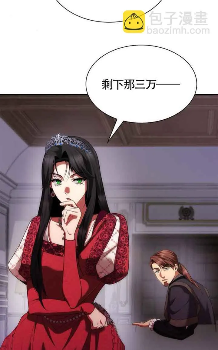 第107话 第111页