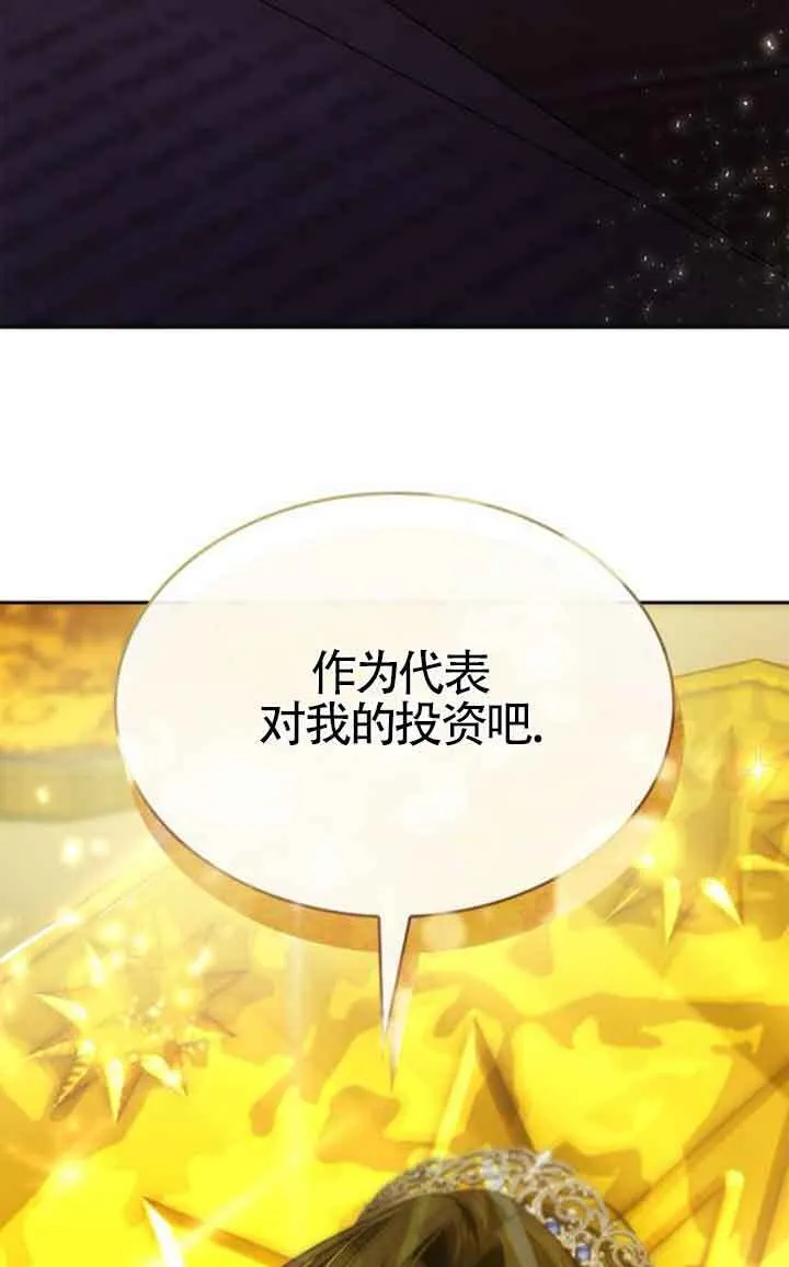 第107话 第113页