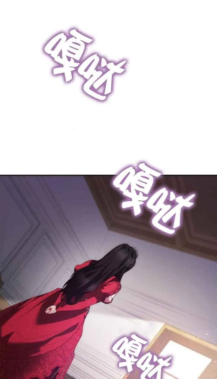 第108话 第1页