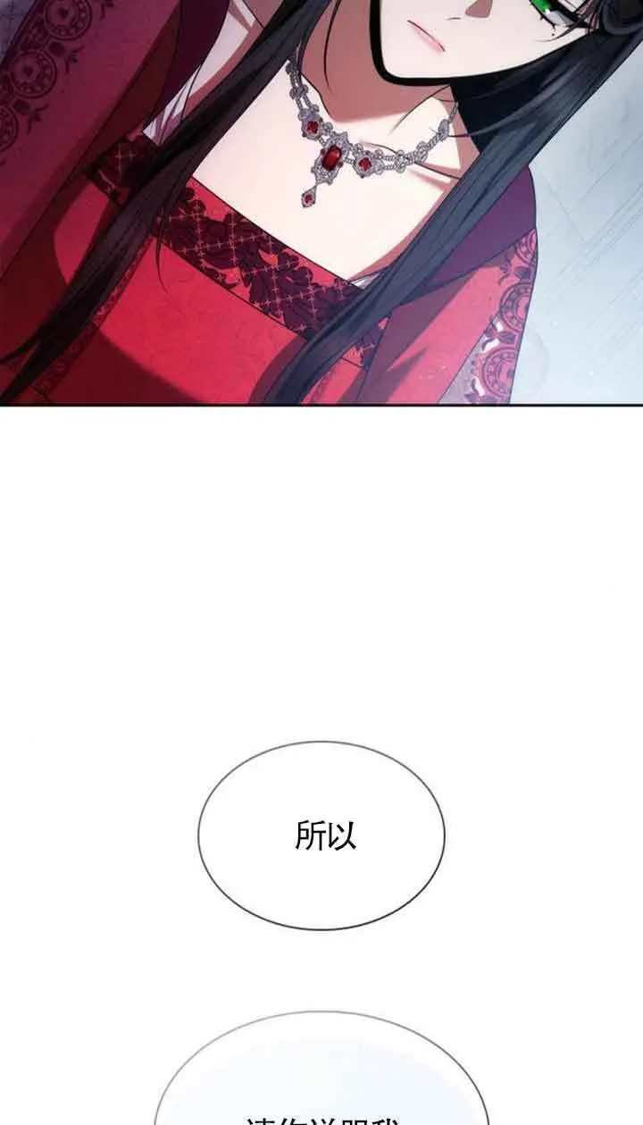 第108话 第10页
