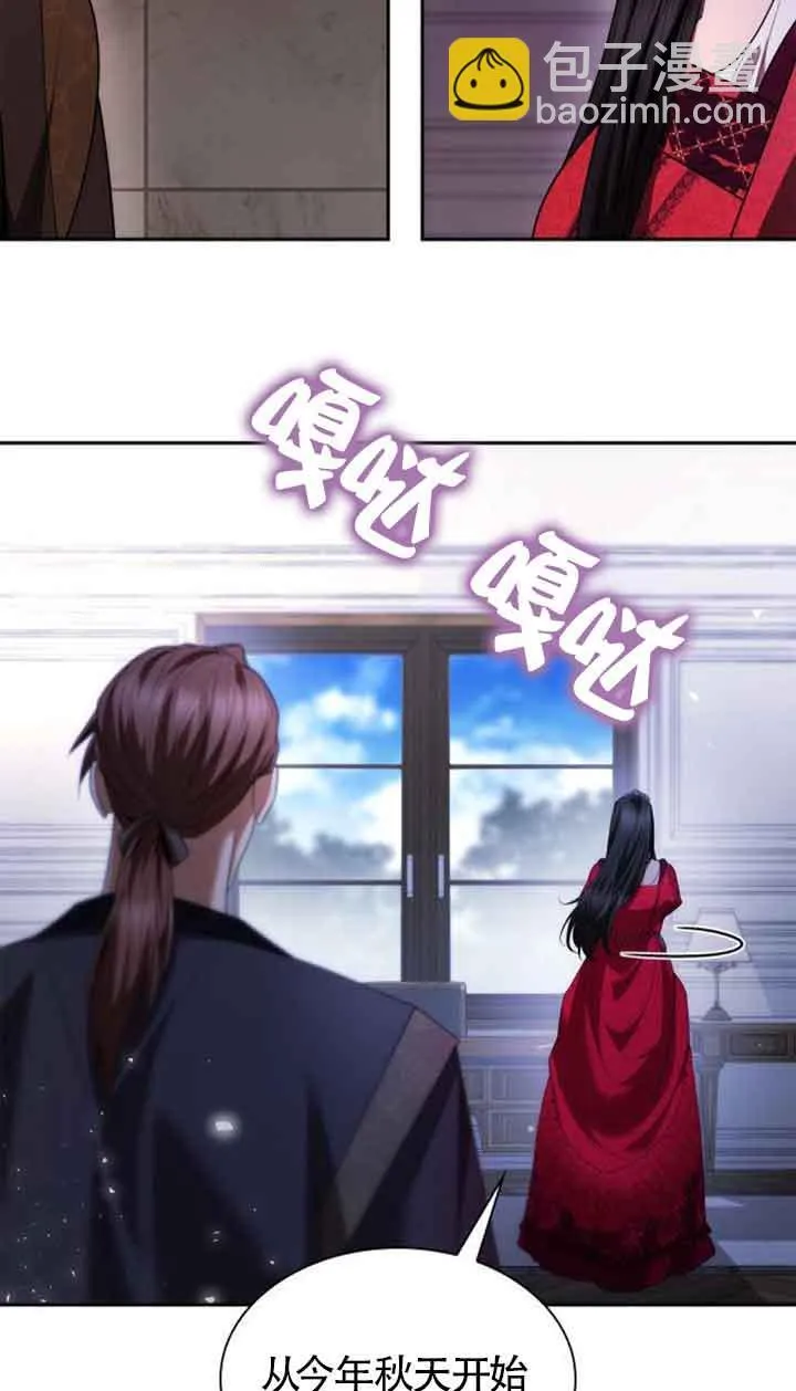 第108话 第15页