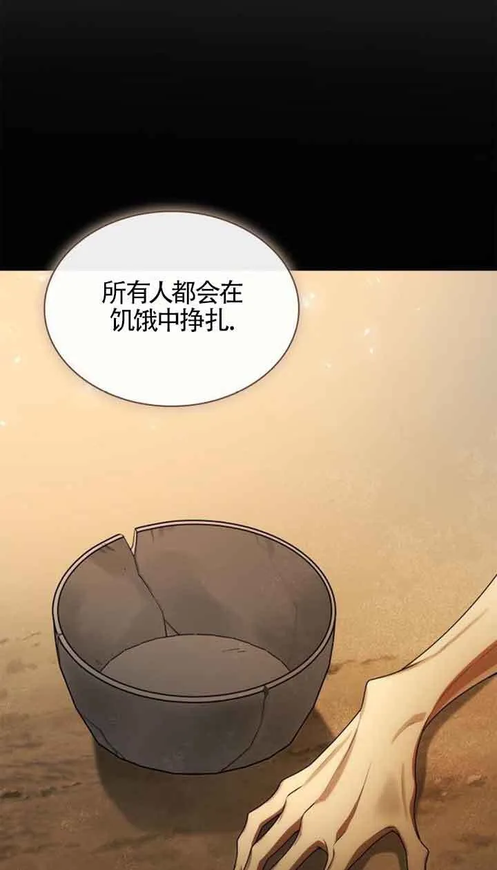 第108话 第18页
