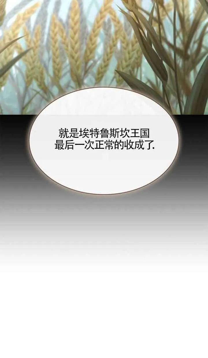 第108话 第22页