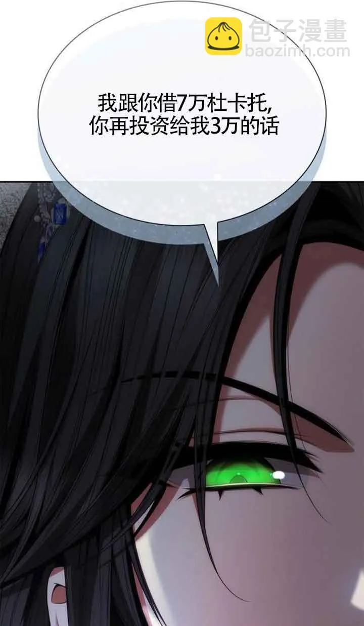 第108话 第24页