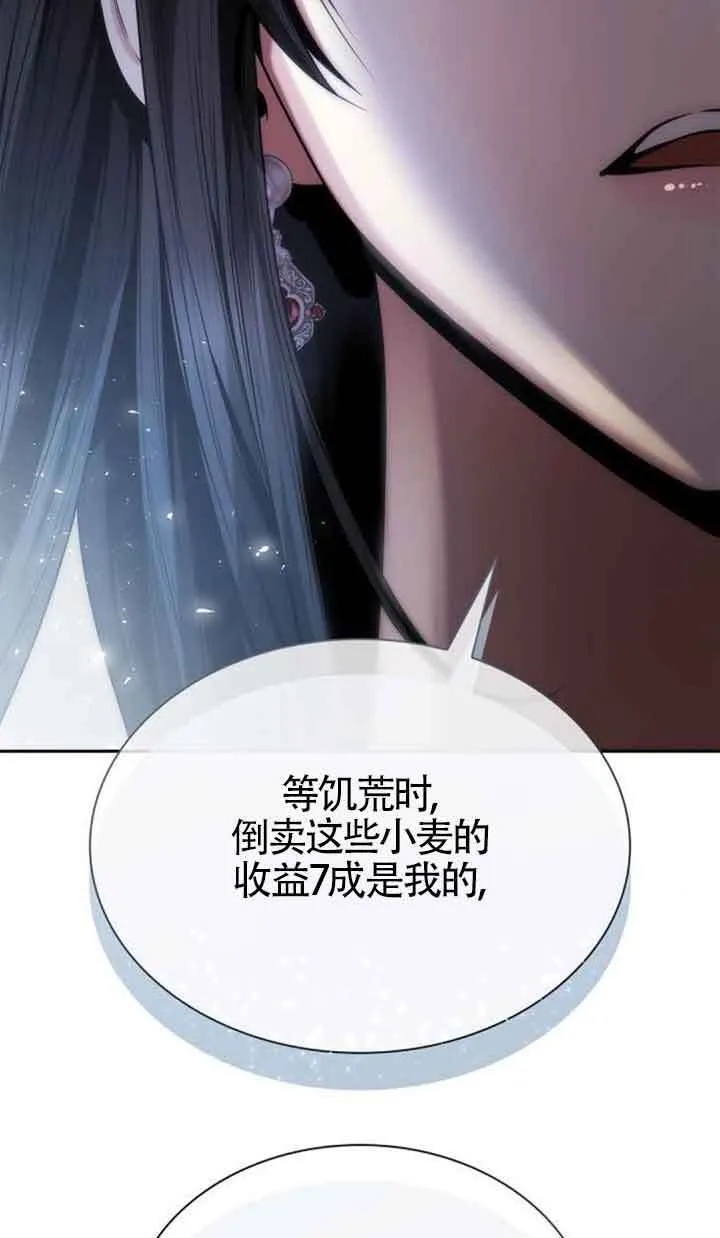 第108话 第25页
