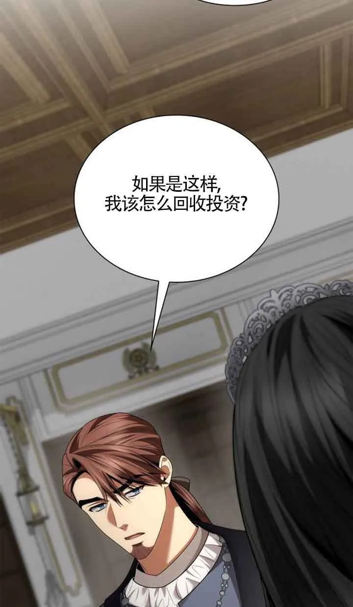 第108话 第32页